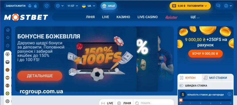 БК MostBet пропонує додаткові переваги гравцям з України